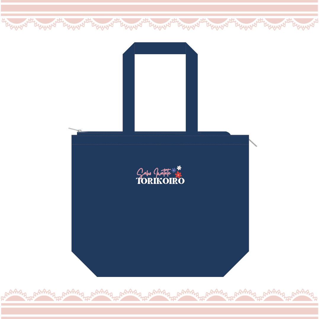 岩立沙穂 トートバッグ