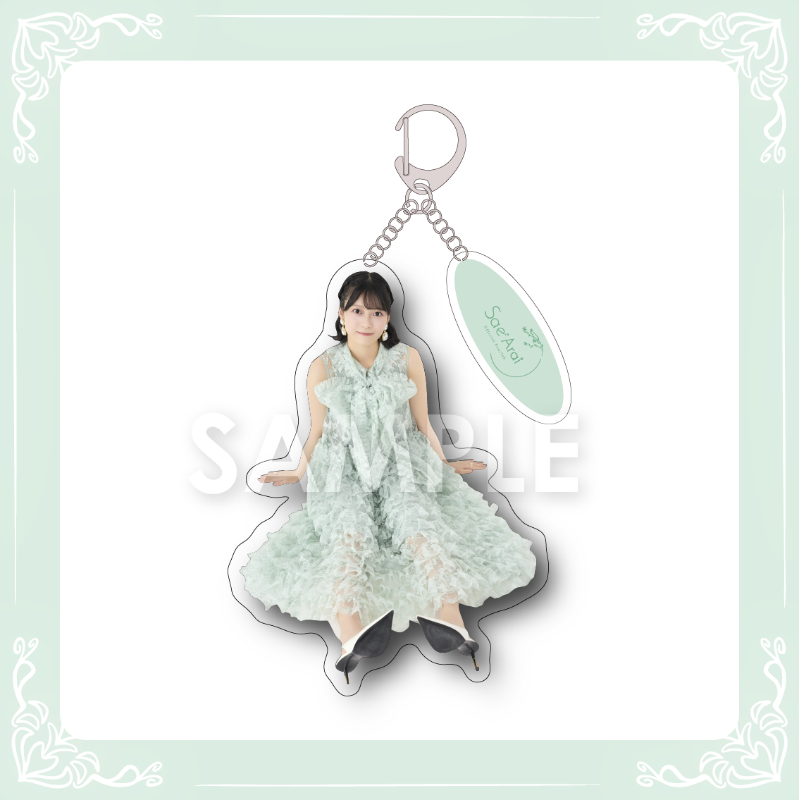 新井彩永 アクリルキーホルダー