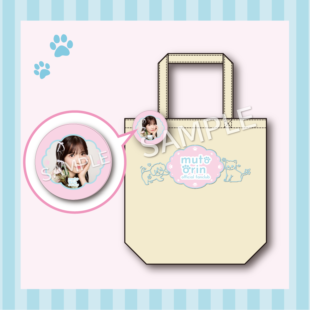 武藤小麟 缶バッジ付トートバッグ