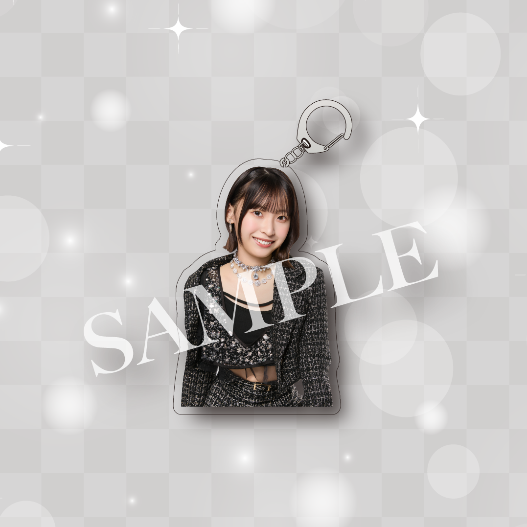 坂川陽香 アクリルキーホルダー
