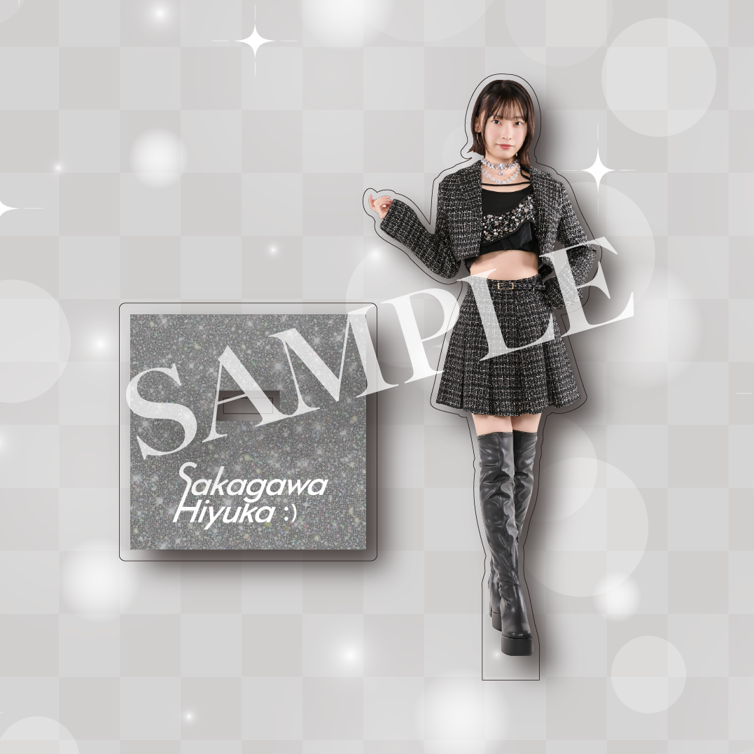 坂川陽香 アクリルスタンド