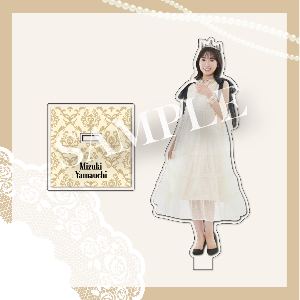 AKB48 アクリルスタンド　山内瑞葵 山内瑞葵 アクリルスタンドA – AKB48 オフィシャルソログッズ