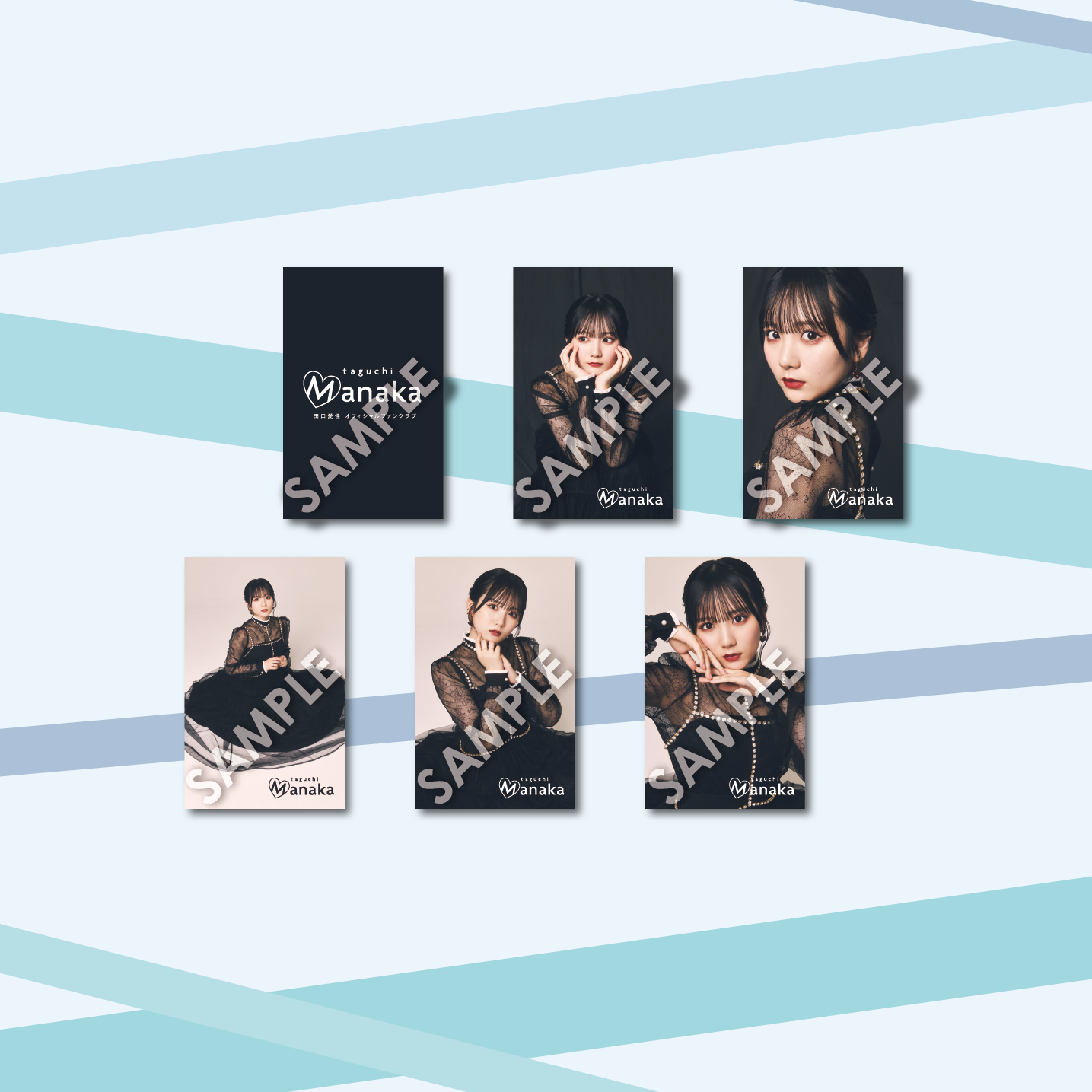 田口愛佳 コンプリートセット