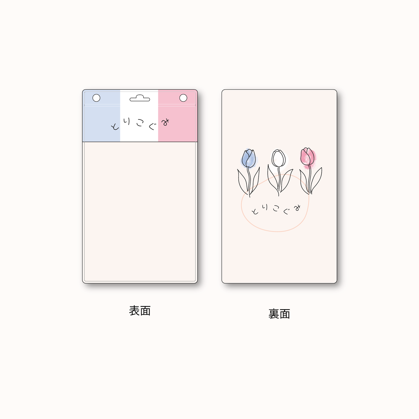 岩立沙穂 チケットホルダー