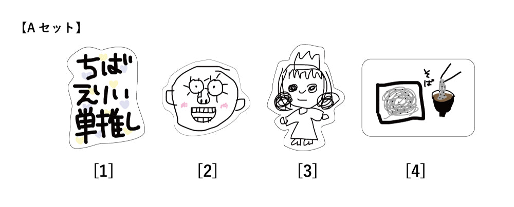 えりい歯科/ステッカーセットA