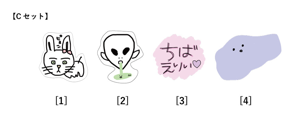 えりい歯科/ステッカーセットC