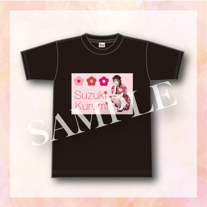 鈴木くるみ Tシャツ