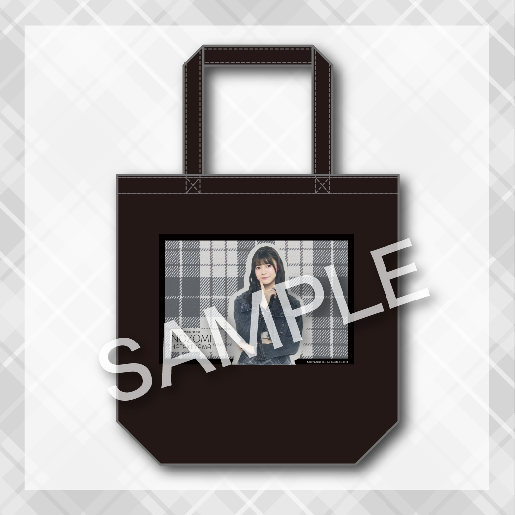 畠山希美 トートバッグ