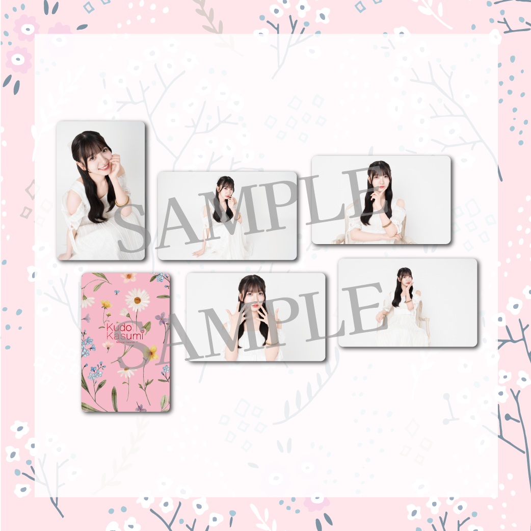 工藤華純 ランダムトレーディングカード（全5種）