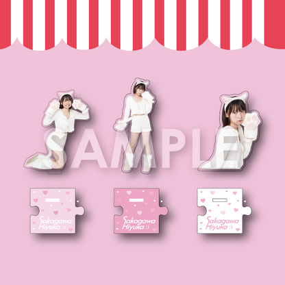 坂川陽香 どこでもひゆかを連れてくしかないにゃ~アクスタ (3種)