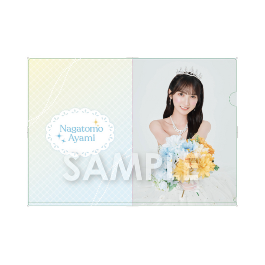 長友彩海 A4クリアファイル