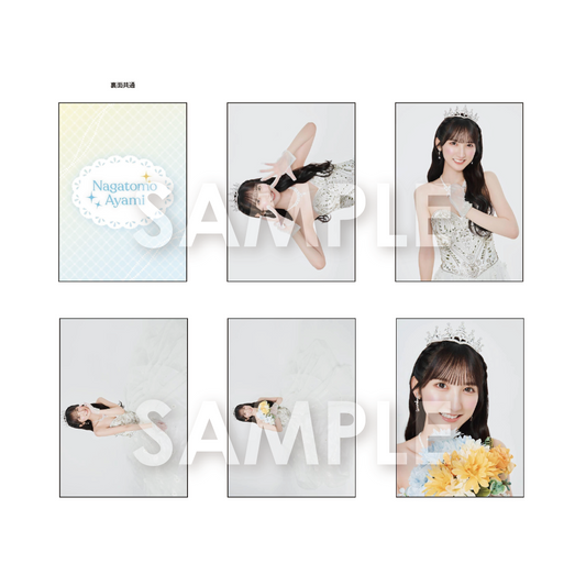 長友彩海 ランダムトレーディングカード (計5種)