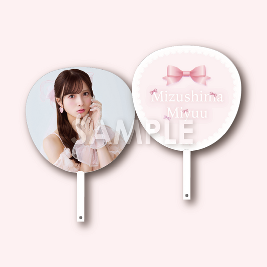 水島美結 大判うちわ