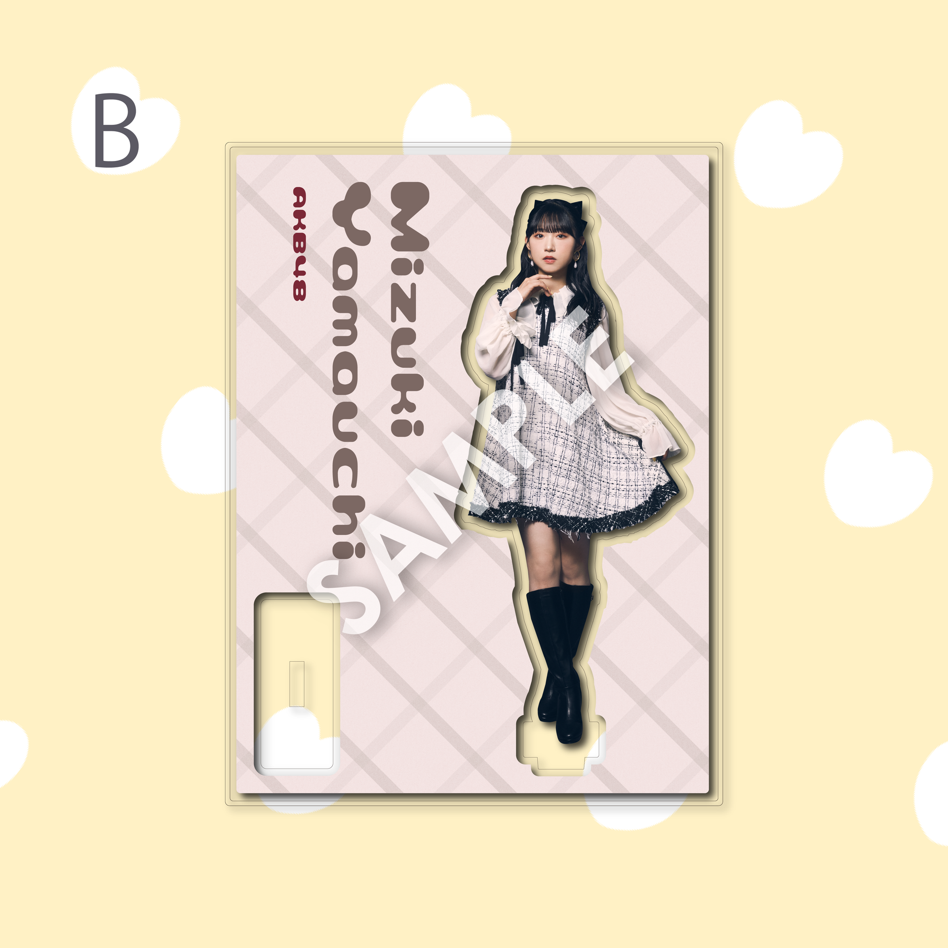 AKB48 アクリルスタンド　山内瑞葵 山内瑞葵 アクリルスタンドB – AKB48 オフィシャルソログッズ