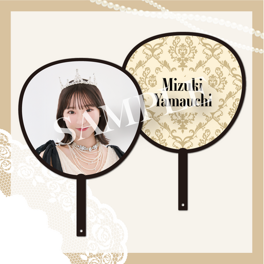 山内瑞葵 BIGうちわ