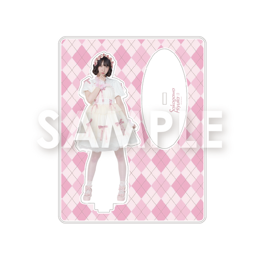 坂川陽香 アクリルスタンド
