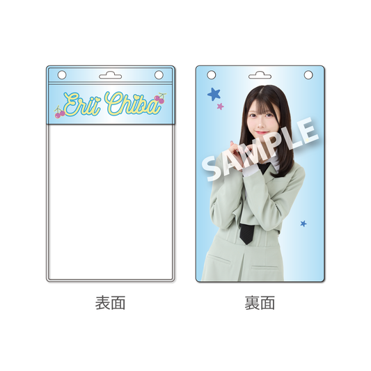 千葉恵里 - AKB48オフィシャルソログッズストア – AKB48 オフィシャル 千葉恵里 - AKB48オフィシャルソログッズストア – AKB48 オフィシャル