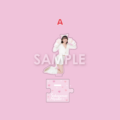 坂川陽香 どこでもひゆかを連れてくしかないにゃ~アクスタ (3種)