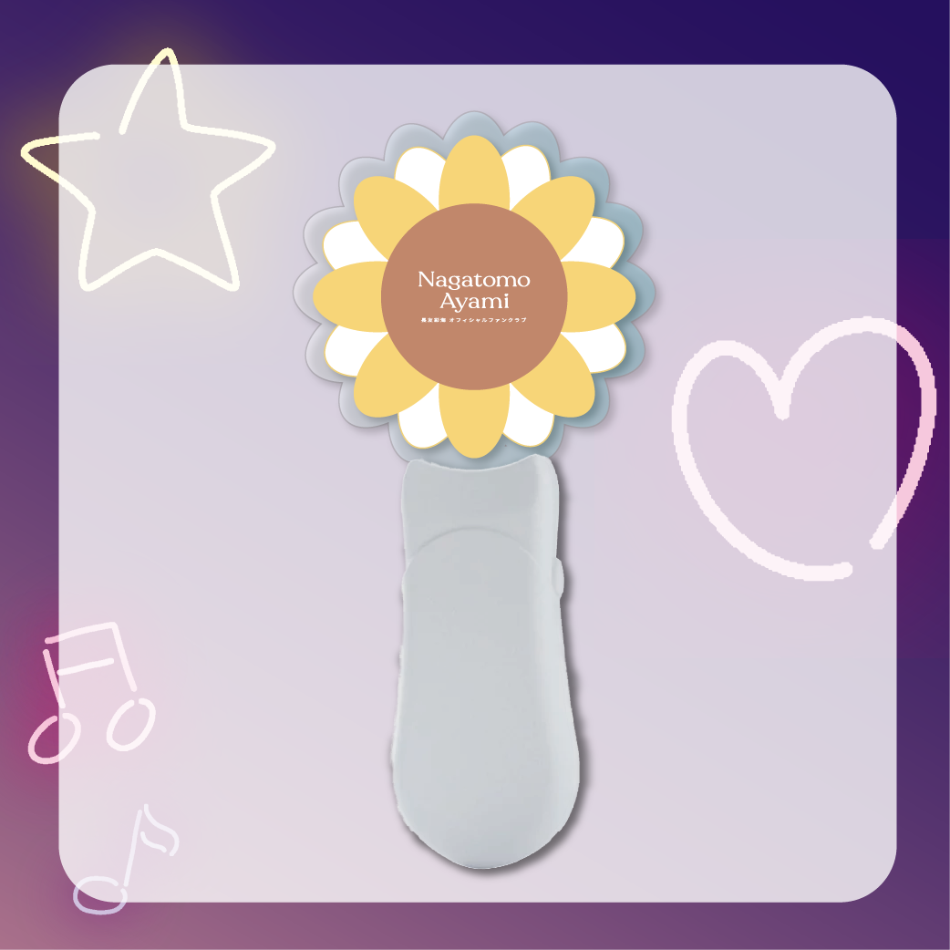 長友彩海 アクリルペンライト