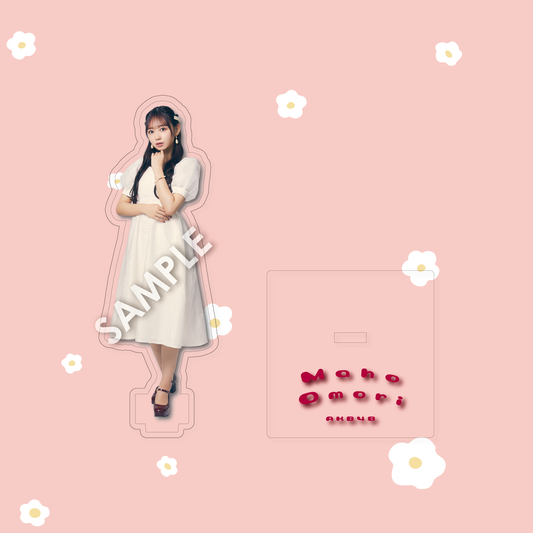 AKB48 アクリルスタンド 大盛真歩 大盛真歩 – AKB48 オフィシャルソロ AKB48 アクリルスタンド 大盛真歩 大盛真歩 – AKB48 オフィシャルソロ